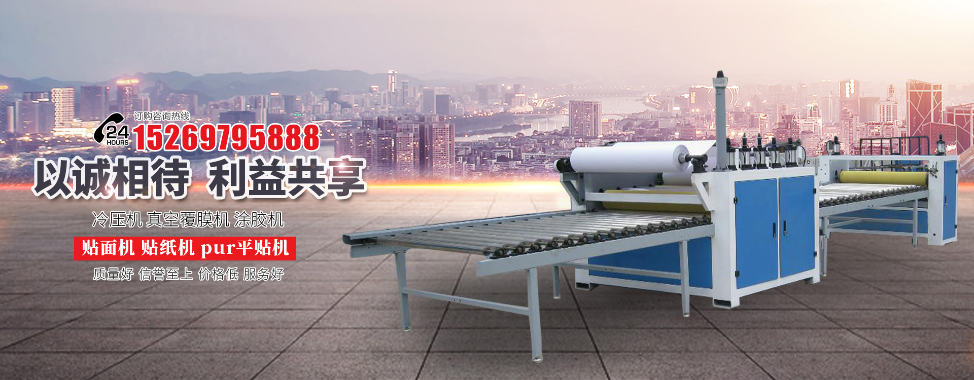 無錫福樂離心機械有限公司